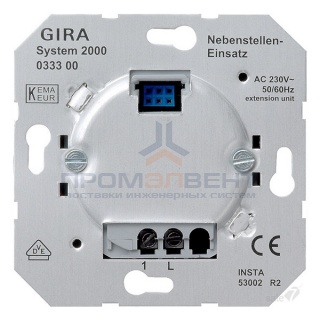 Gira Мех Устройство дополнительное для управления нажимным светорегулятором с неск мест System 2000