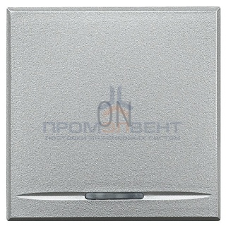 Axolute Клавиши с символами для системы автоматизации для 1 функции - 2 модуля, ON, цвет алюминий