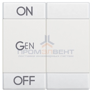 LL Клавиша ON OFF GEN 2 модуля, цвет белый