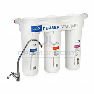 Фильтр для воды ГЕЙЗЕР Стандарт (для жесткой воды)