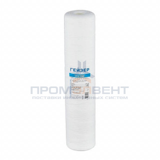 Сменный картридж для фильтра 20"BB ГЕЙЗЕР PPY - 10 мкм (полипропиленовая нить, для холодной воды)