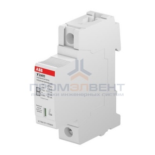Ограничитель перенапряжения УЗИП ABB OVR H T1-T2 12.5-275s P QS