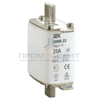 Плавкая вставка предохранителя ППНИ-33, габарит 00,  25А   ИЭК